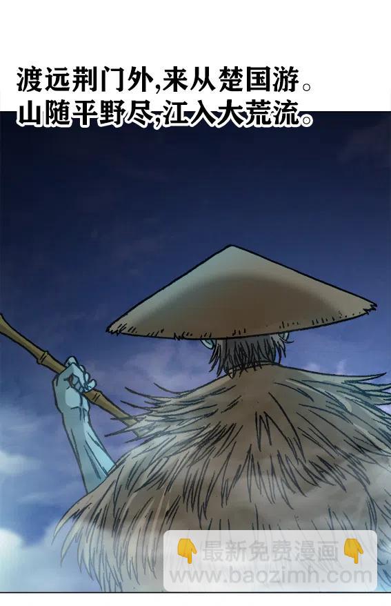 第221话   鬼船-第221话