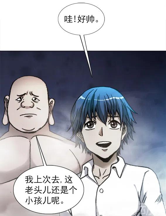 第221话   鬼船-第221话