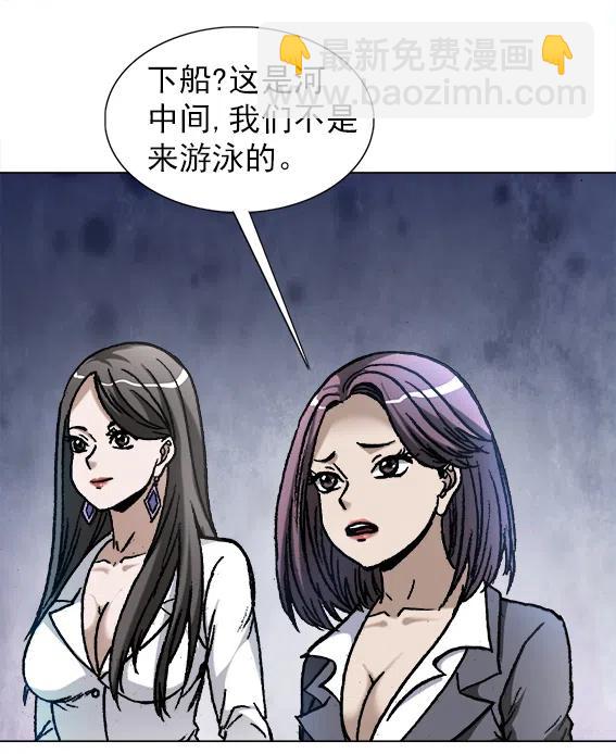 第221话   鬼船-第221话