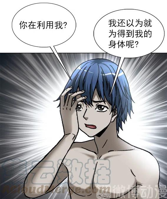 第221话   鬼船-第221话