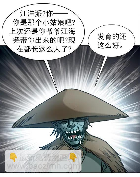 第221话   鬼船-第221话