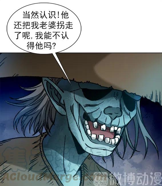 第221话   鬼船-第221话