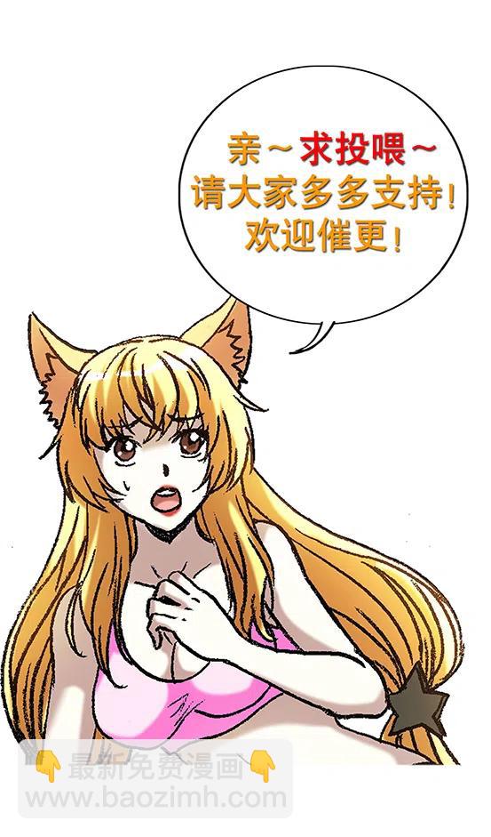 第221话   鬼船-第221话