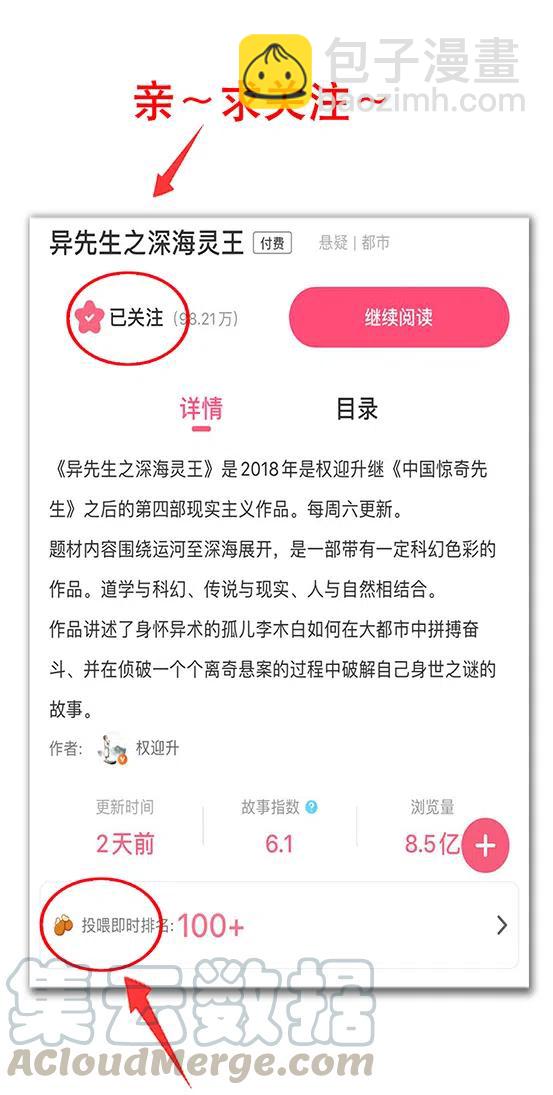第221话   鬼船-第221话