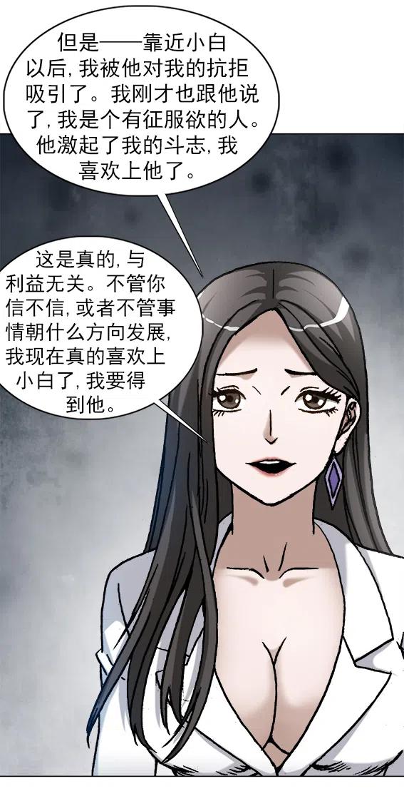 第221话   鬼船-第221话
