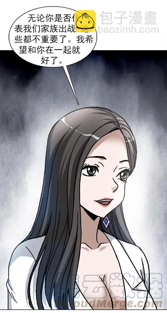 第221话   鬼船-第221话