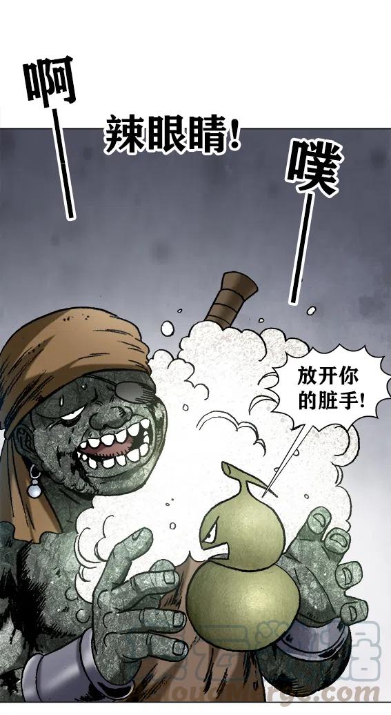 第223话   奴隶-第223话