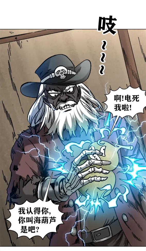 第223话   奴隶-第223话