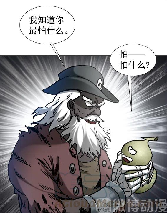 第223话   奴隶-第223话