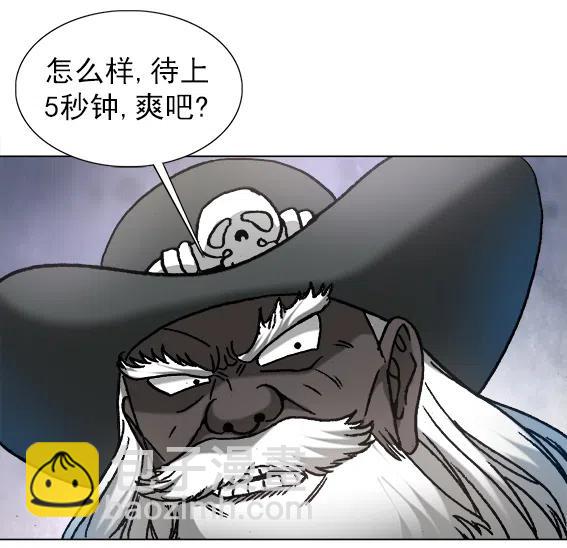 第223话   奴隶-第223话