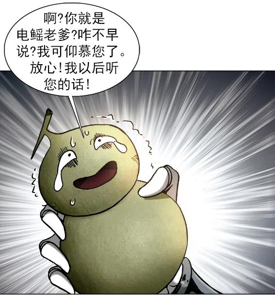 第223话   奴隶-第223话