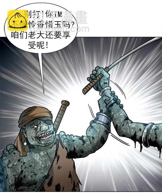 第223话   奴隶-第223话
