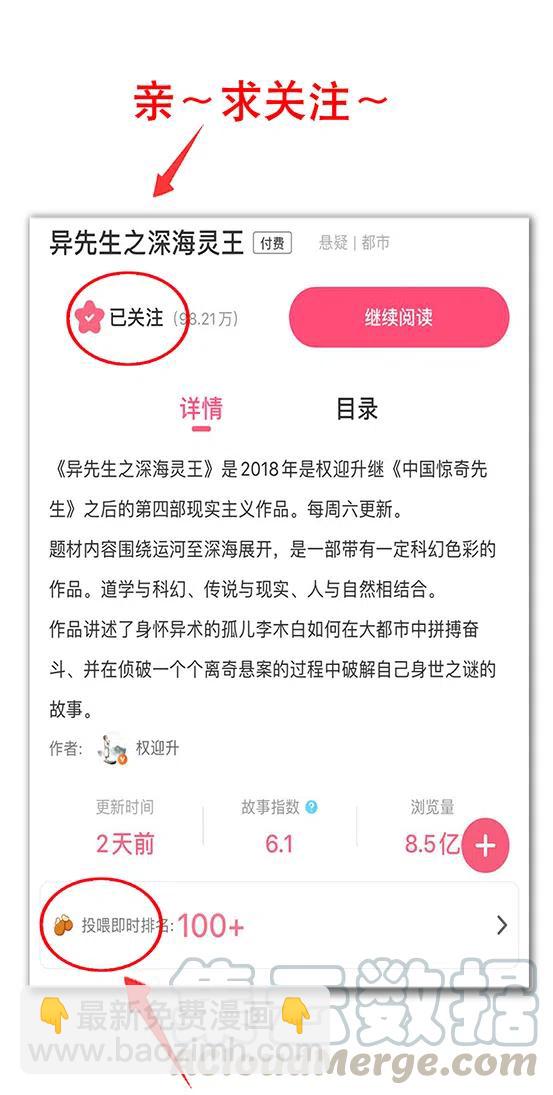 第223话   奴隶-第223话