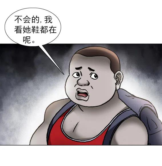 第223话   奴隶-第223话