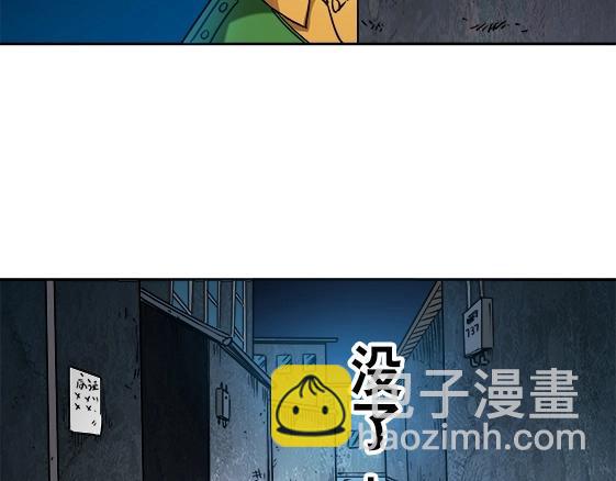 第25话   跟踪一个死人-第25话
