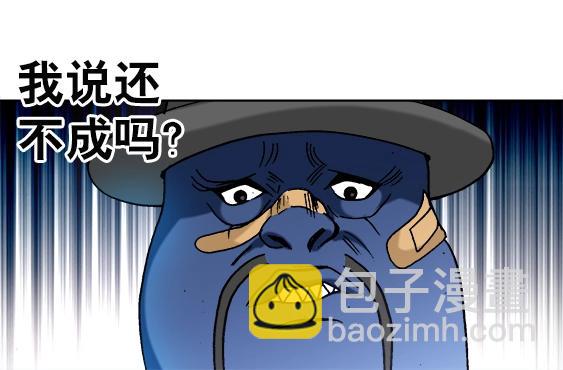第27话   深海狱(1/2)-第27话