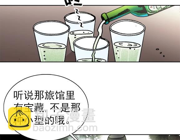 第27话   深海狱(1/2)-第27话