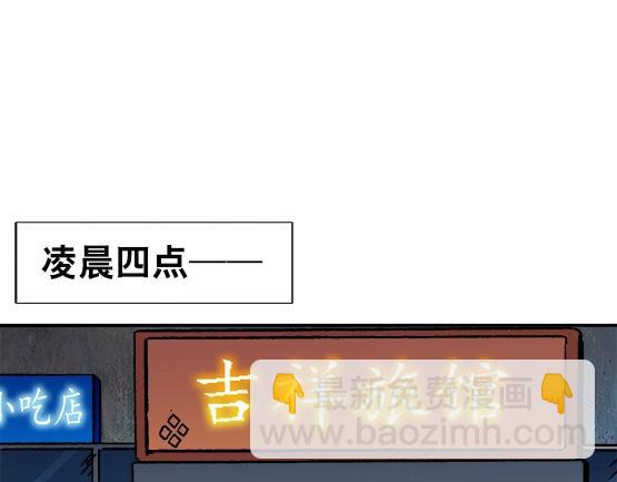 第27话   深海狱(1/2)-第27话