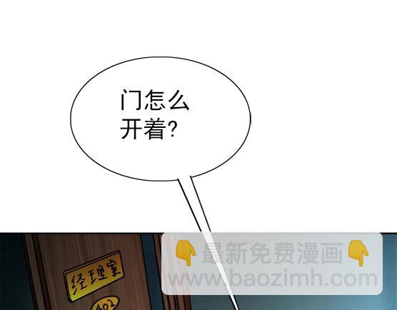 第27话   深海狱(1/2)-第27话