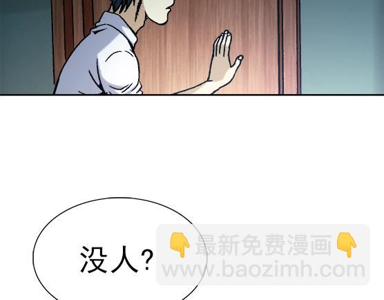 第27话   深海狱(1/2)-第27话