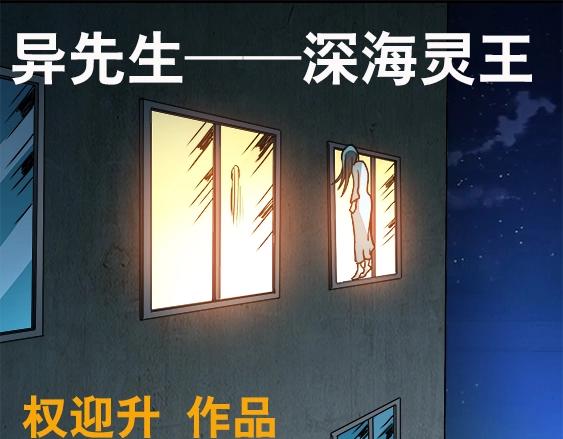 第29话   突袭(1/2)-第29话