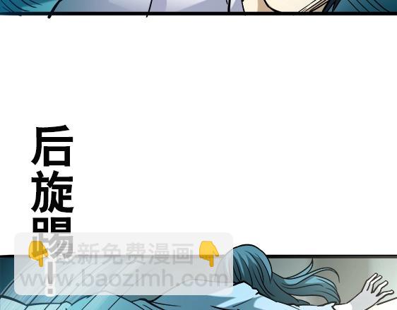 第29话   突袭(1/2)-第29话