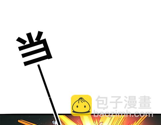第29话   突袭(1/2)-第29话