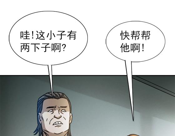 第29话   突袭(1/2)-第29话