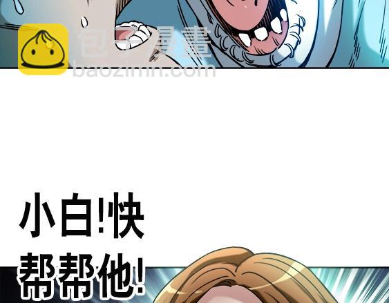 第29话   突袭(1/2)-第29话