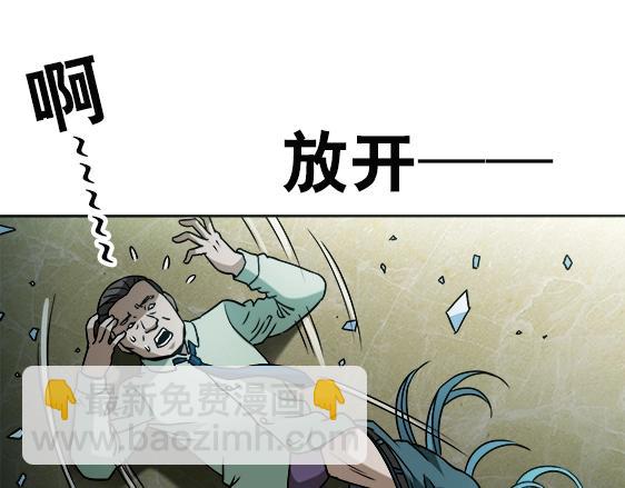 第29话   突袭(1/2)-第29话