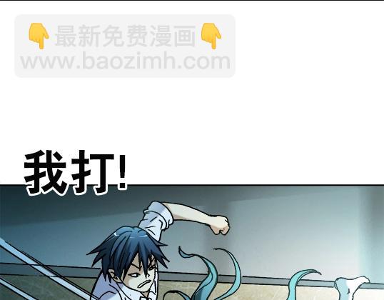 第29话   突袭(1/2)-第29话