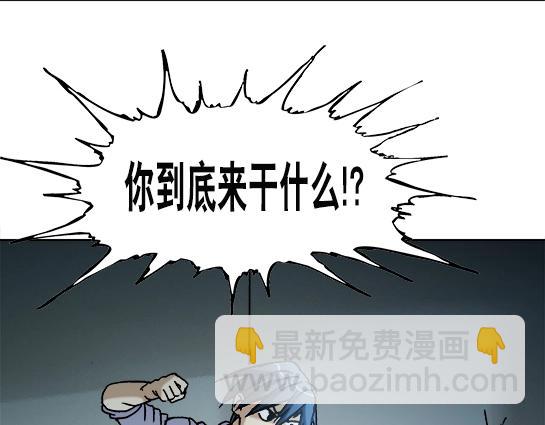 第29话   突袭(1/2)-第29话
