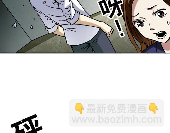 第29话   突袭(1/2)-第29话