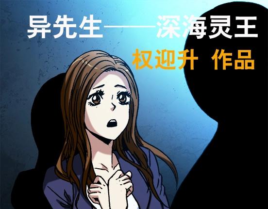 第31话   狼子野心(1/2)-第31话