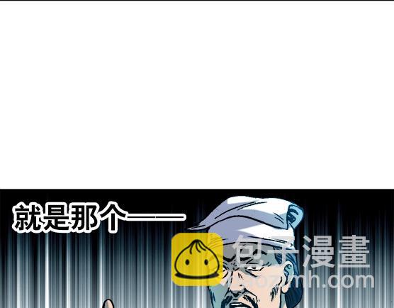 第31话   狼子野心(1/2)-第31话