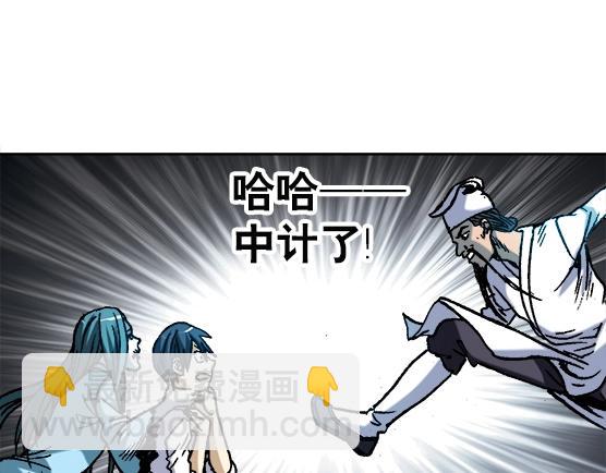 第31话   狼子野心(1/2)-第31话