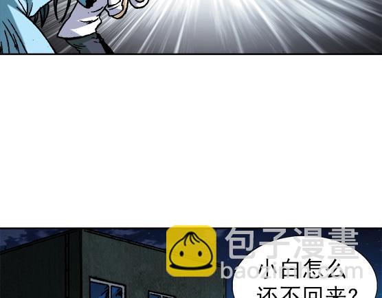 第31话   狼子野心(1/2)-第31话