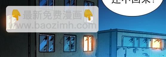 第31话   狼子野心(1/2)-第31话