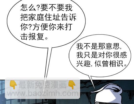 第31话   狼子野心(1/2)-第31话