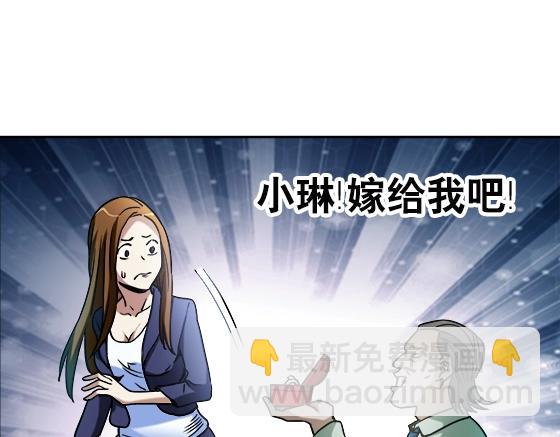 第31话   狼子野心(1/2)-第31话