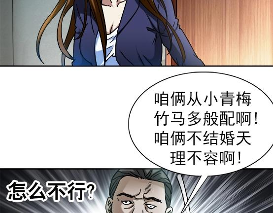 第31话   狼子野心(1/2)-第31话