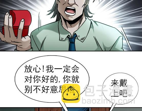 第31话   狼子野心(1/2)-第31话