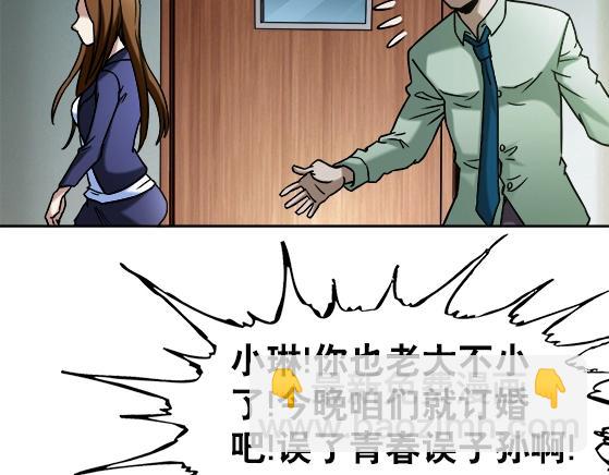第31话   狼子野心(1/2)-第31话