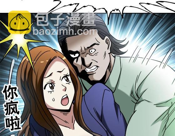 第31话   狼子野心(1/2)-第31话