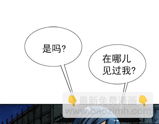 第31话   狼子野心(1/2)-第31话
