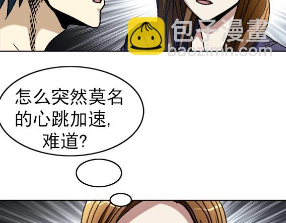 第33话   民国先生(1/2)-第33话