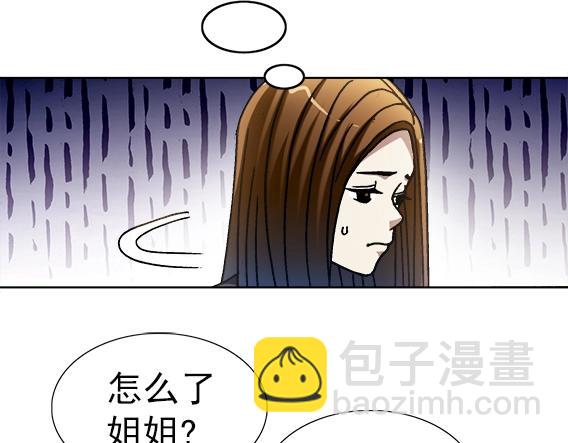 第33话   民国先生(1/2)-第33话