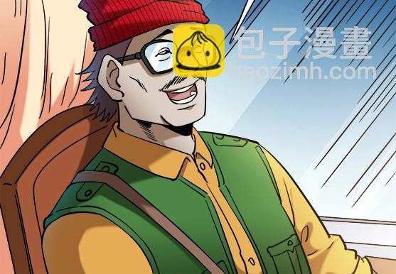 第33话   民国先生(1/2)-第33话