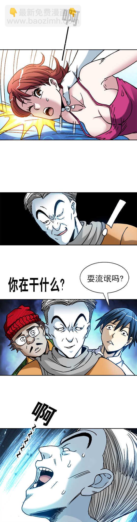 第37话   闹洞房-第37话