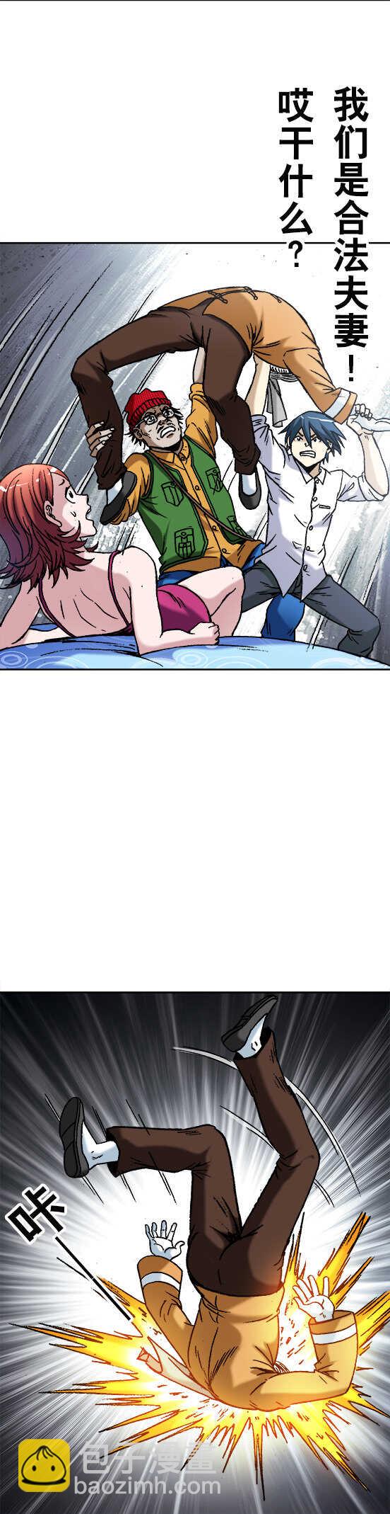 第37话   闹洞房-第37话